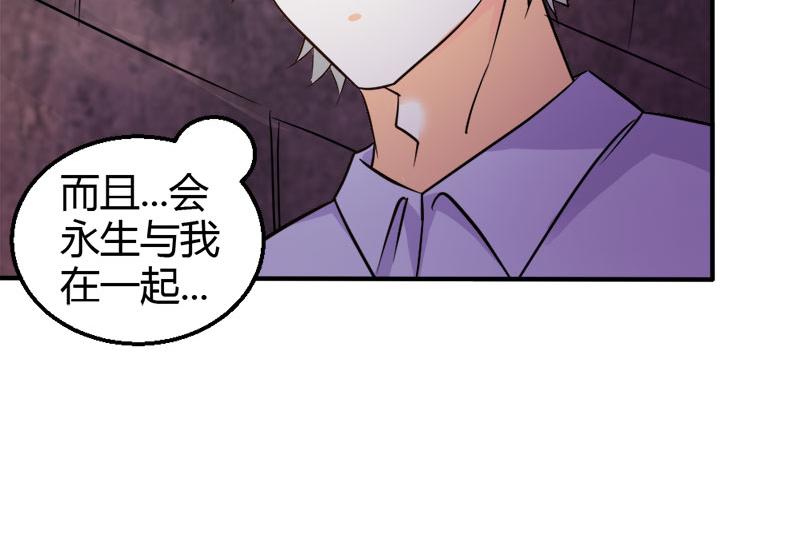 第77话 莲芯灯(1/2)-第77话