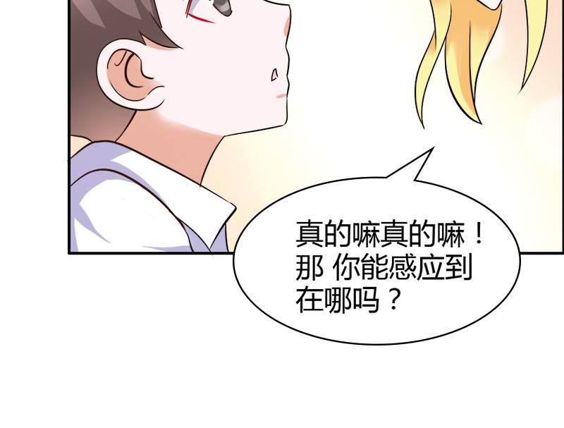 第77话 莲芯灯(1/2)-第77话