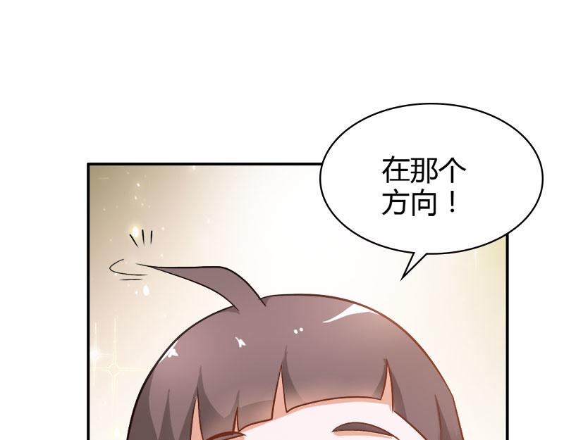 第77话 莲芯灯(1/2)-第77话