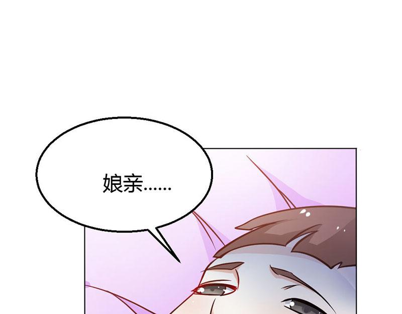 第79话 以命换永生(1/2)-第79话