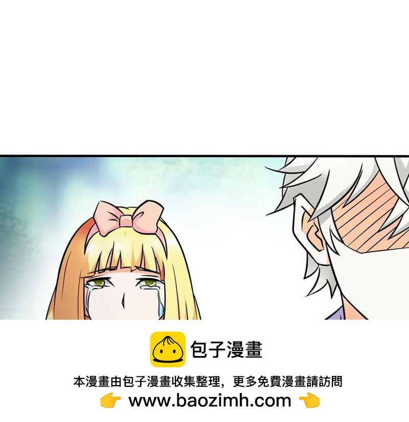 第79话 以命换永生(1/2)-第79话