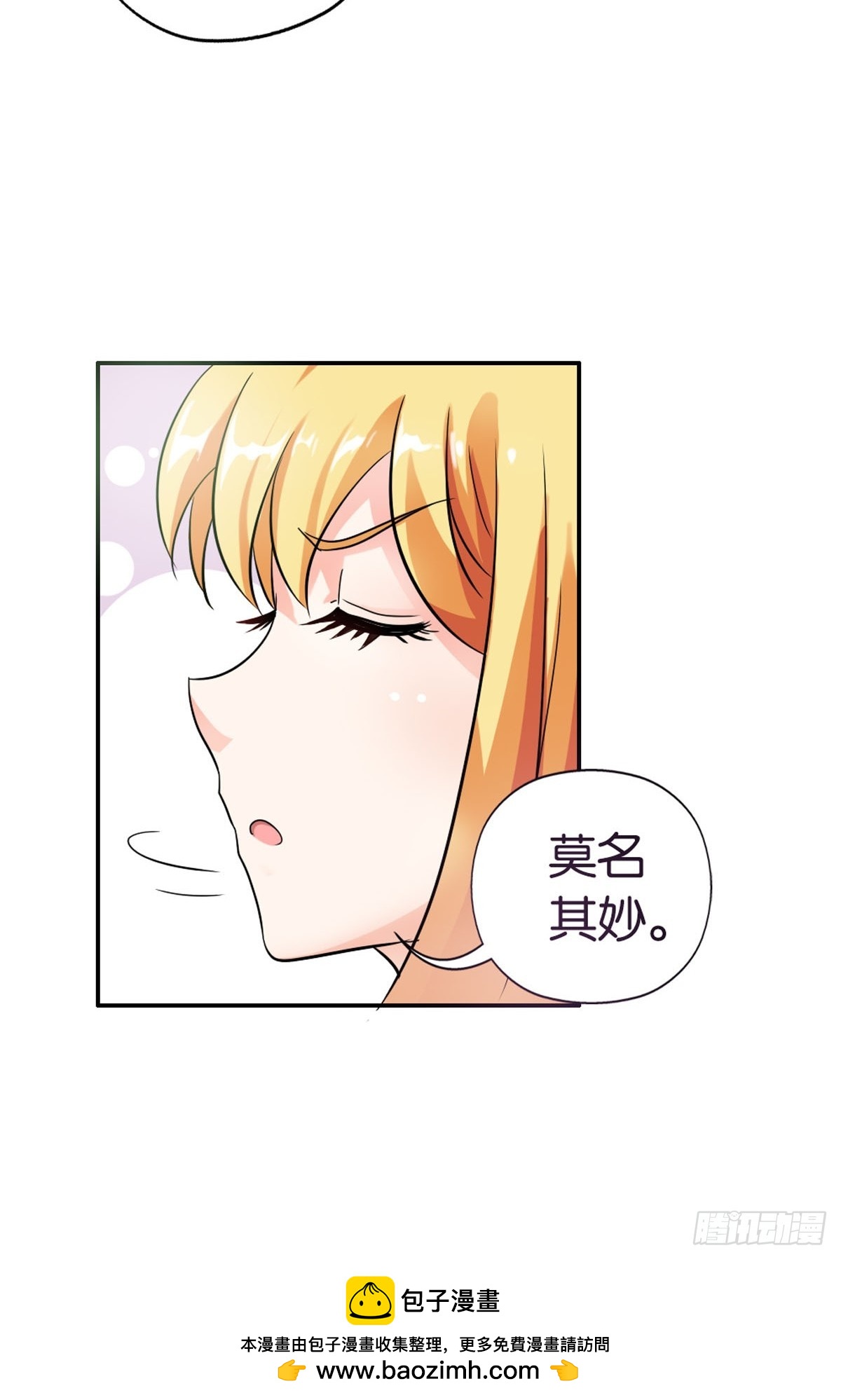 第9话-第9话