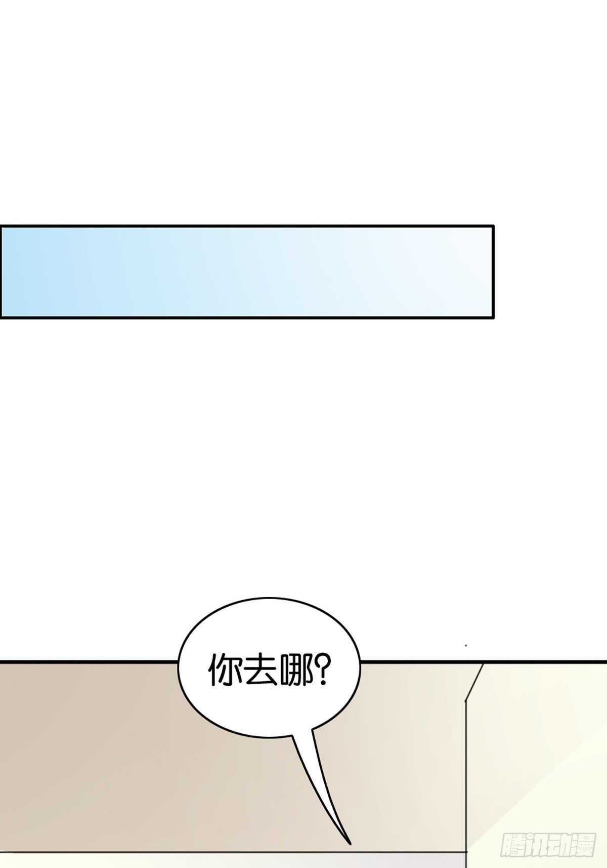 第9话-第9话