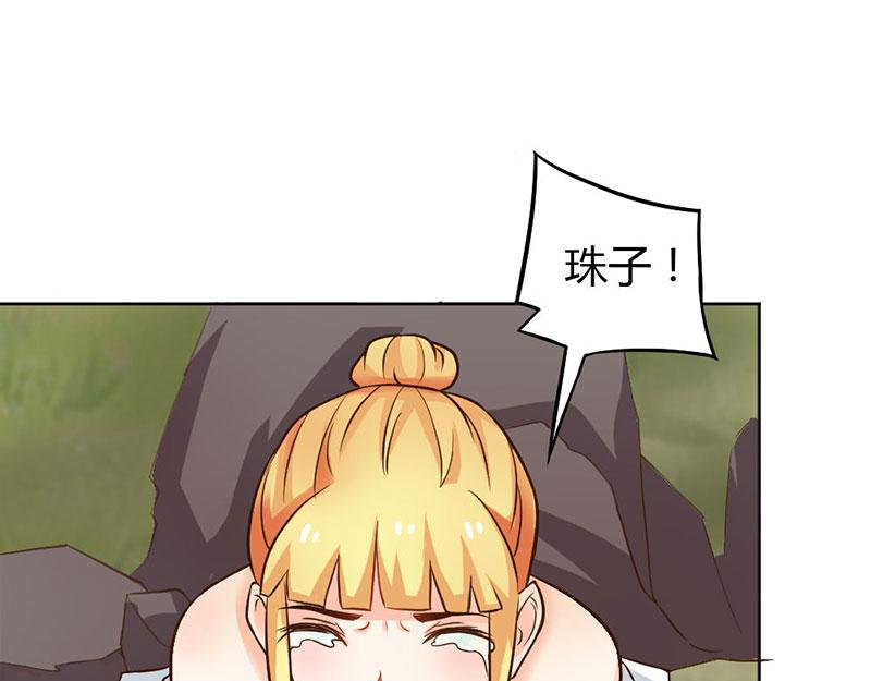 第81话 再见娘亲！(1/2)-第81话