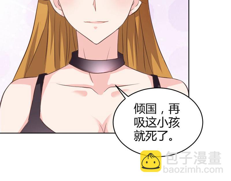 第81话 再见娘亲！(1/2)-第81话