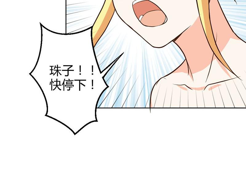 第81话 再见娘亲！(1/2)-第81话