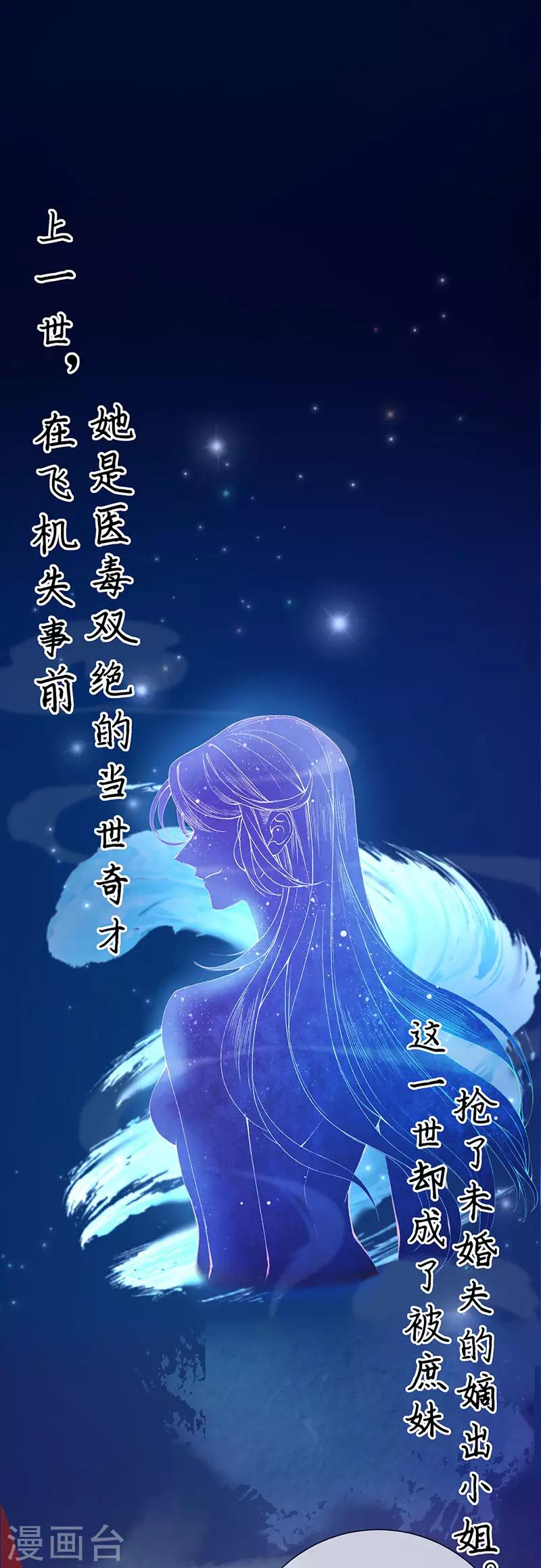 序章-第1话