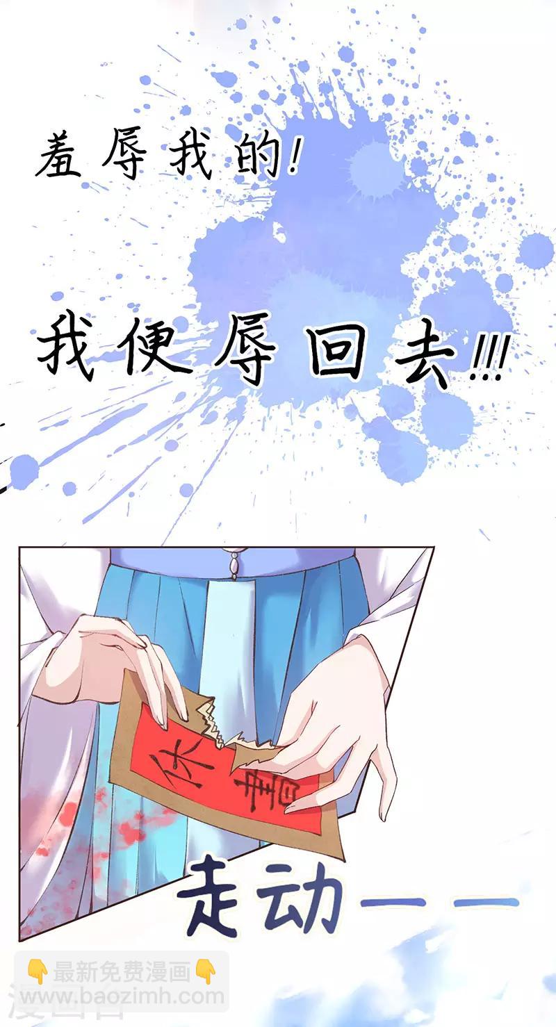 序章-第1话