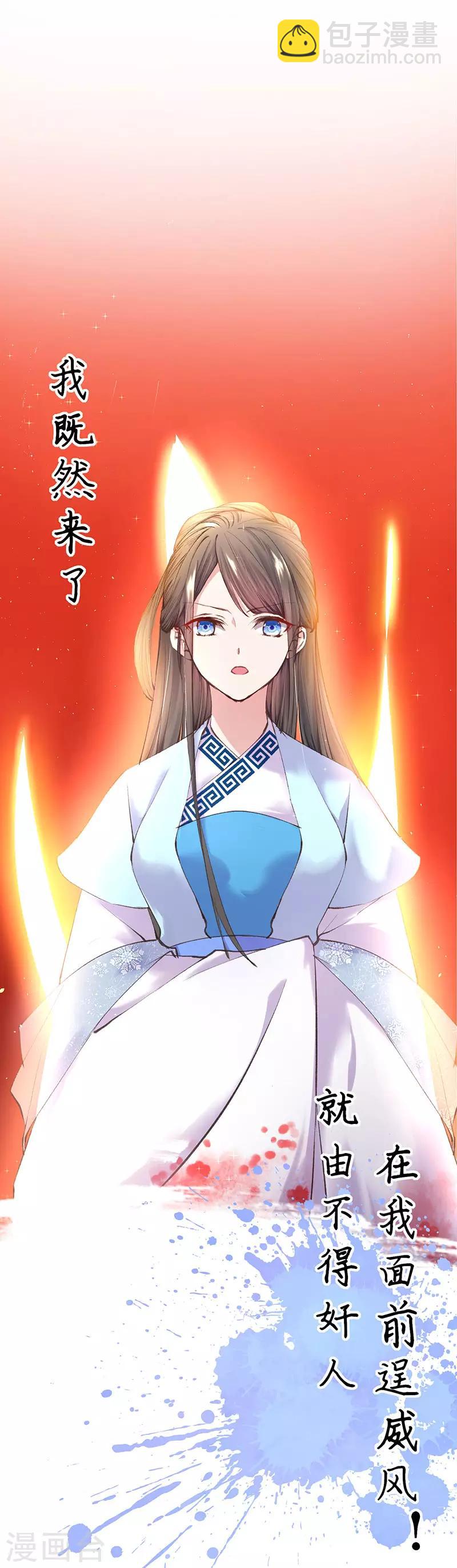 序章-第1话