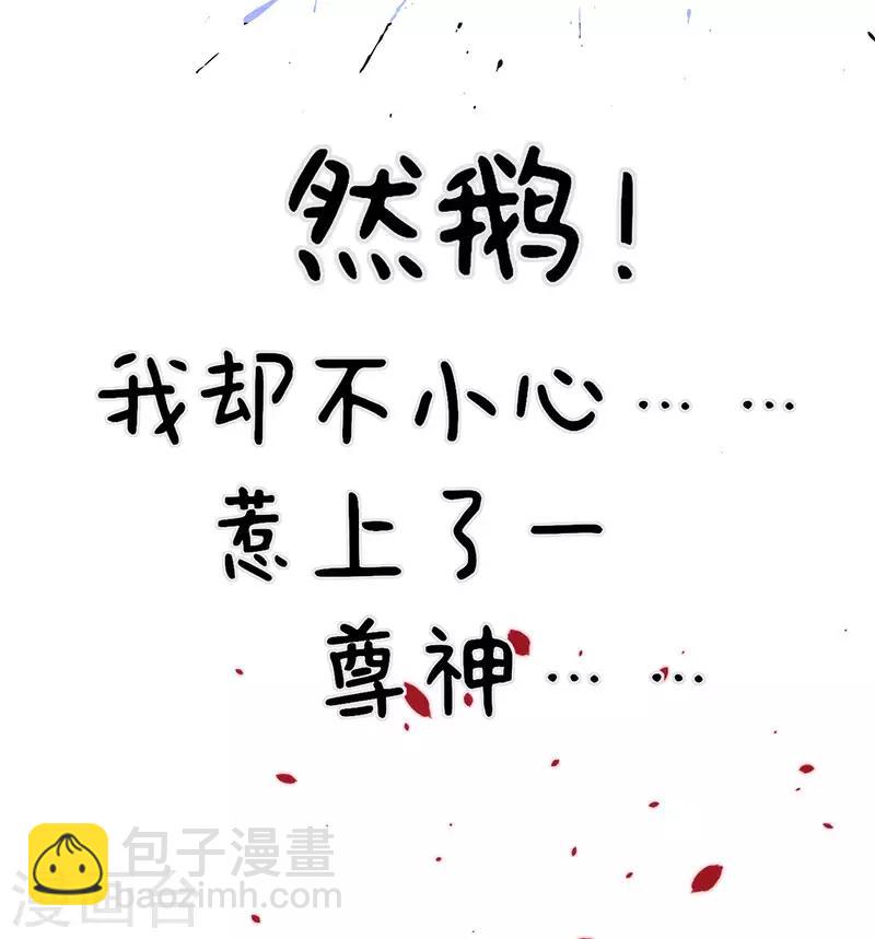 序章-第1话