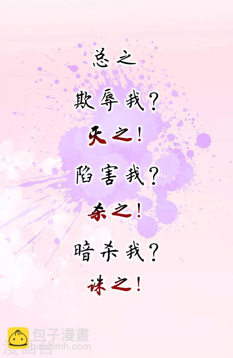 序章-第1话