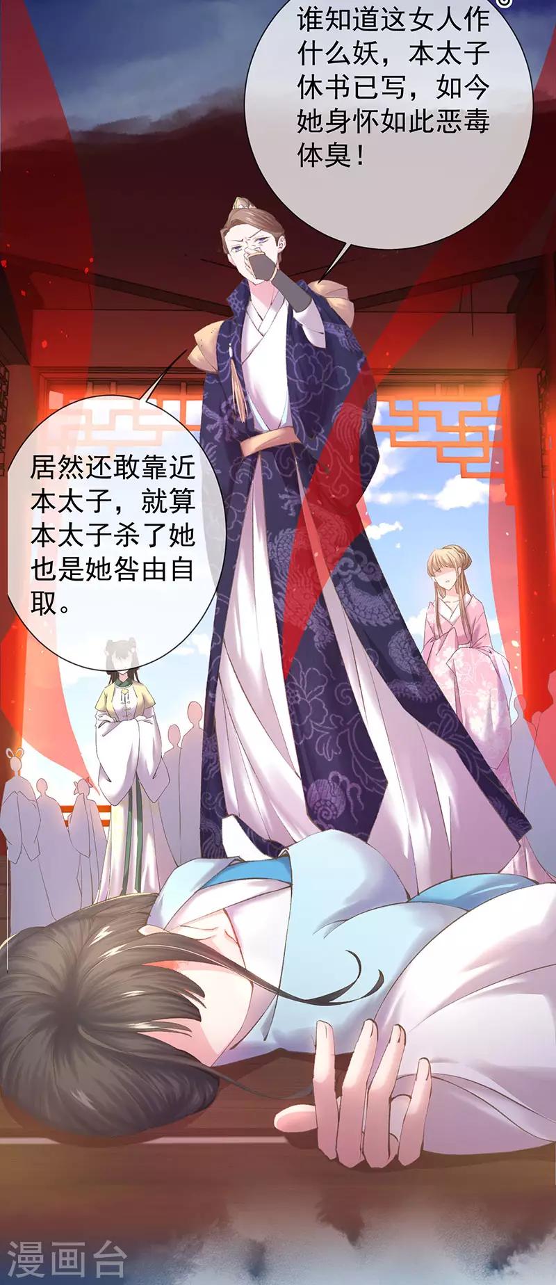 序章-第1话