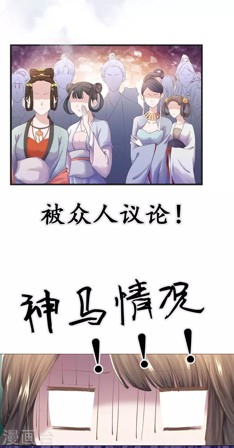 序章-第1话