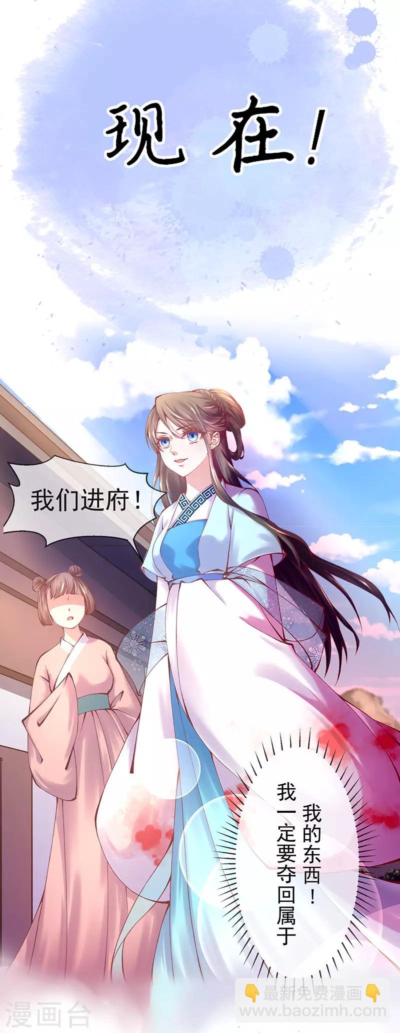 序章-第1话