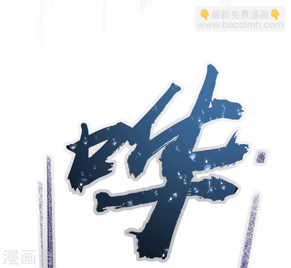 第10话 为他，渡气(1/2)-第11话