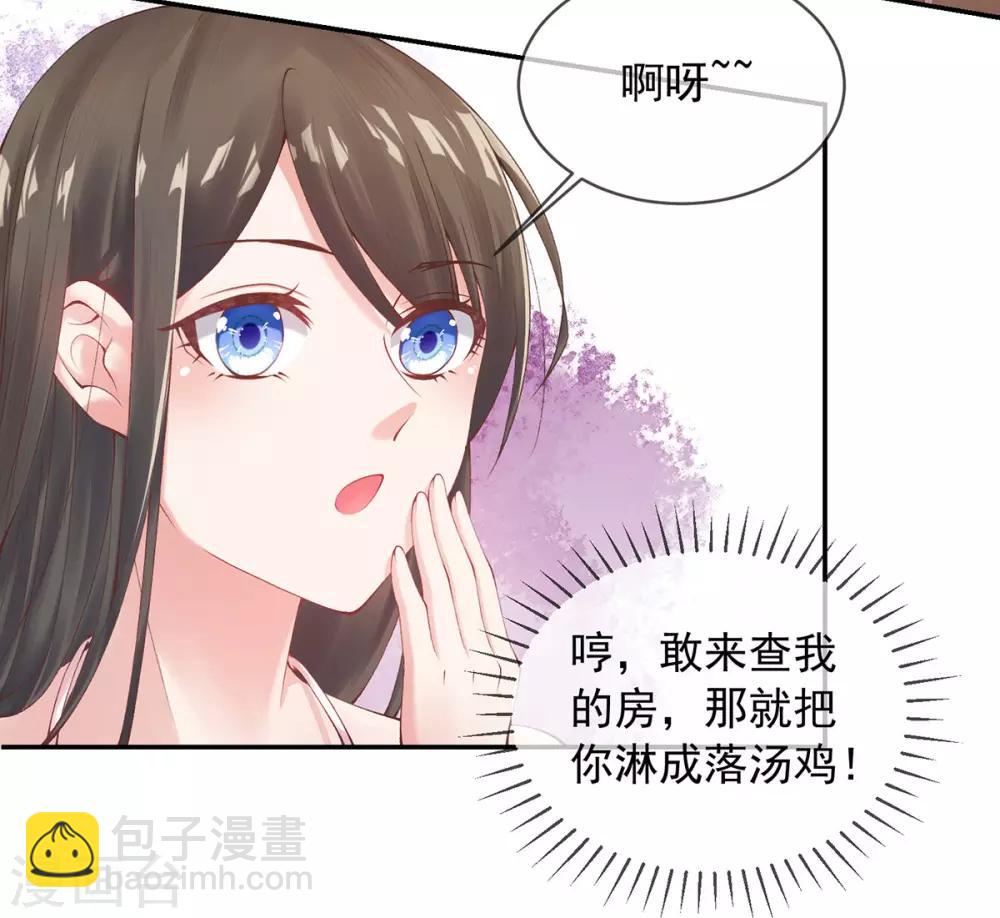 第10话 为他，渡气(1/2)-第11话