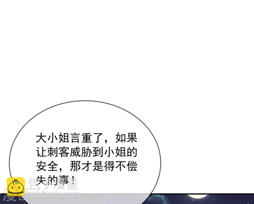 第10话 为他，渡气(1/2)-第11话