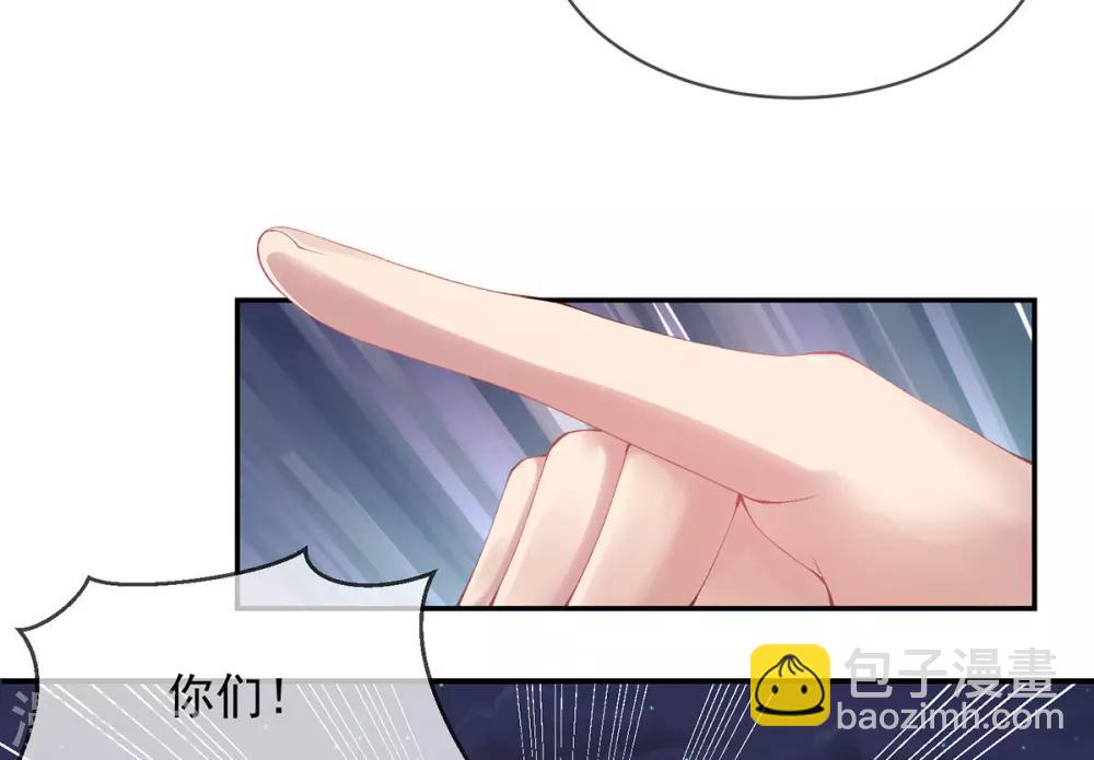 第10话 为他，渡气(1/2)-第11话