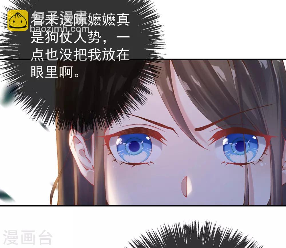 第10话 为他，渡气(1/2)-第11话