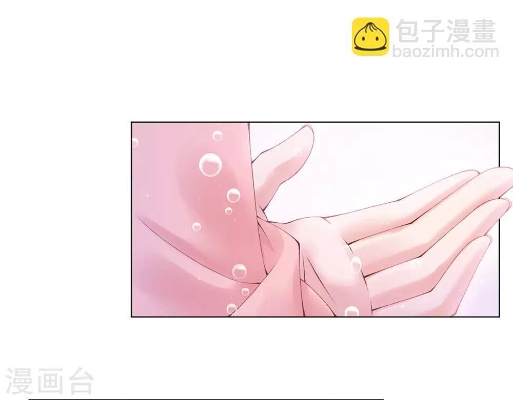 第10话 为他，渡气(1/2)-第11话