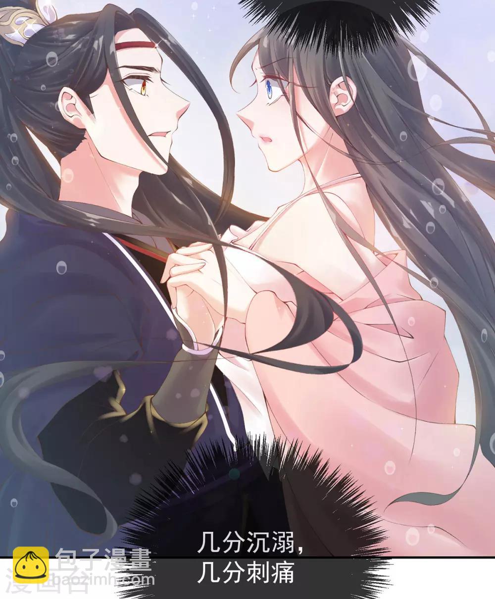 第10话 为他，渡气(1/2)-第11话