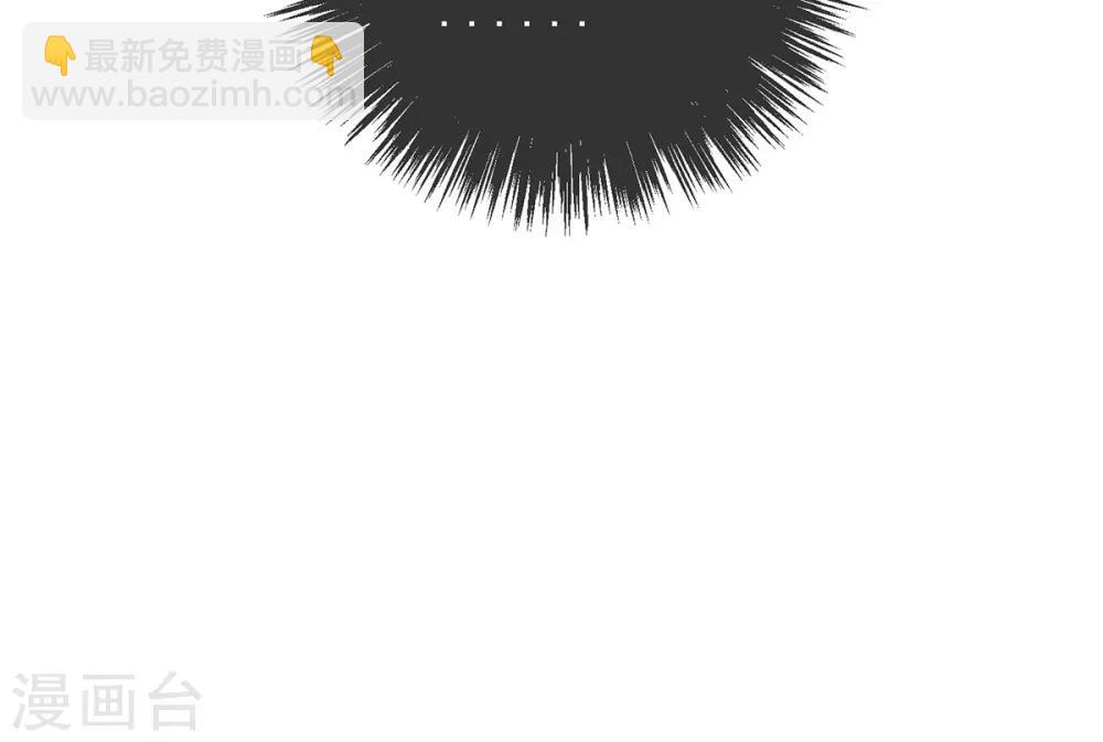 第10话 为他，渡气(1/2)-第11话