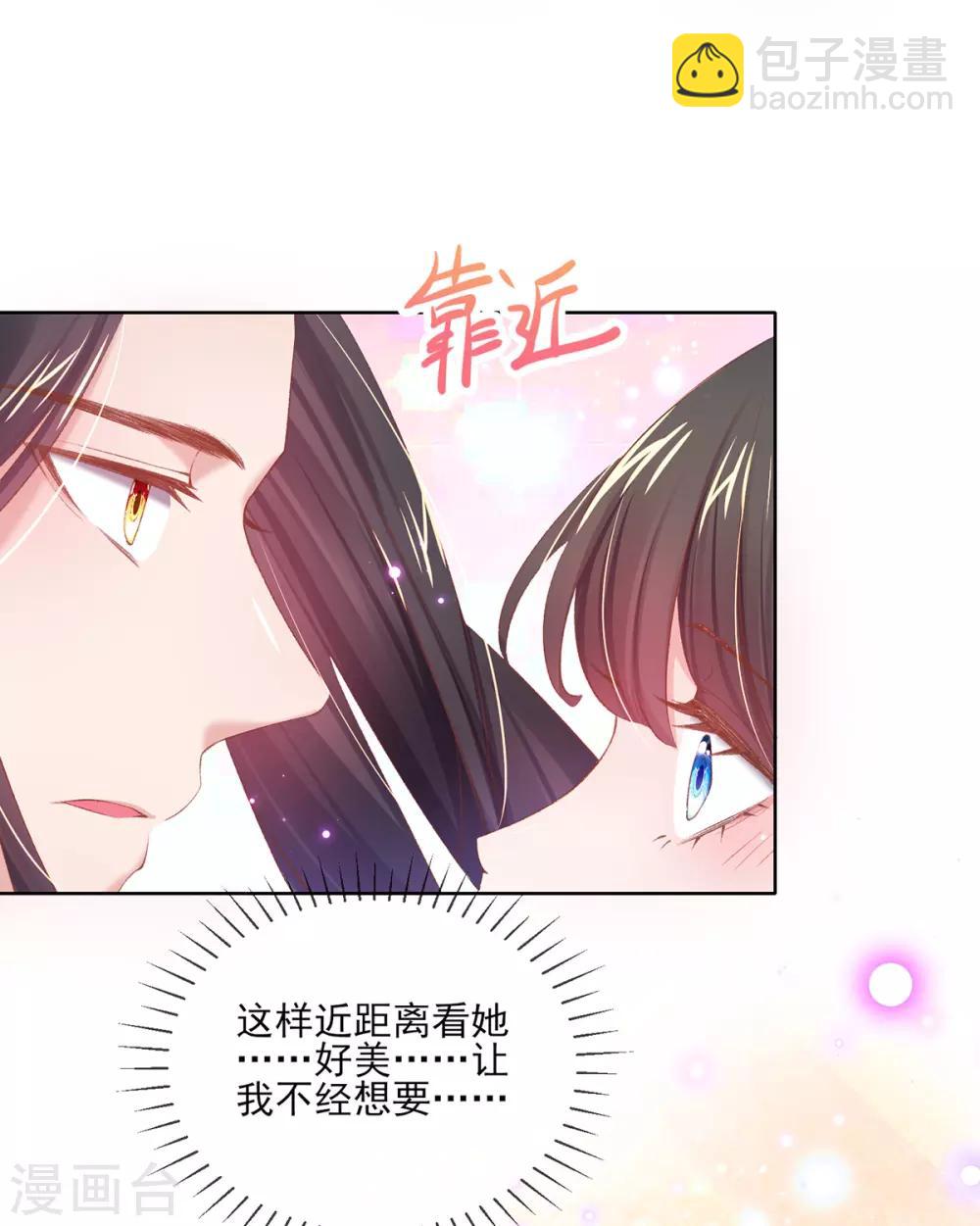 第98话 不如我们&hellip;&hellip;做点别的？-第101话