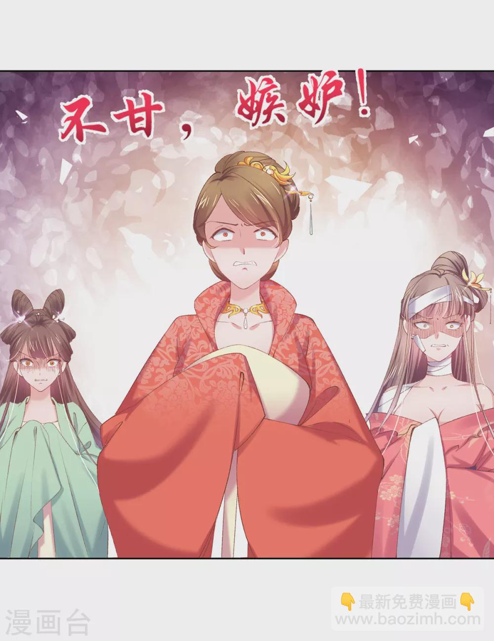 第100话 进宫面圣-第103话
