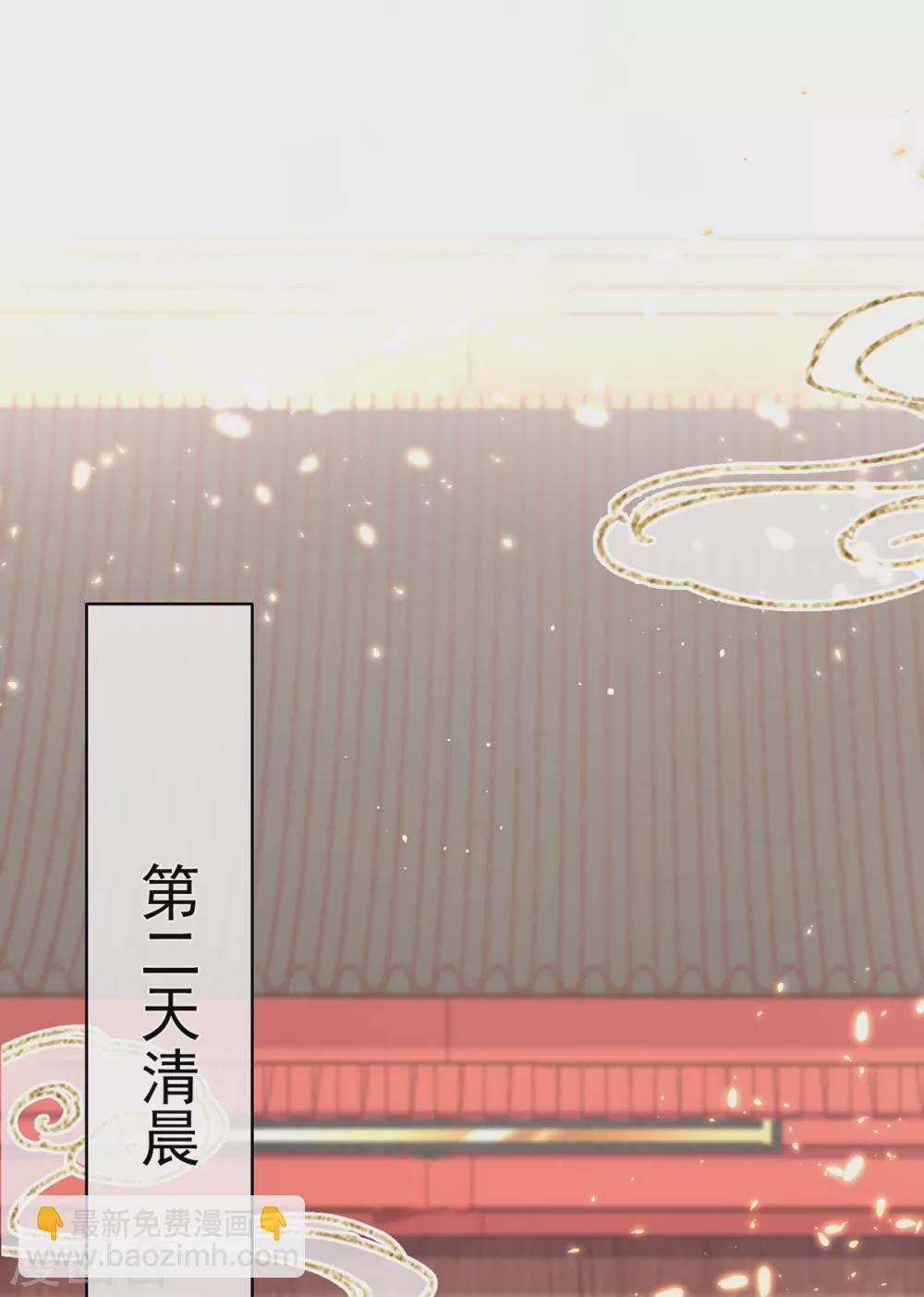 第100话 进宫面圣-第103话