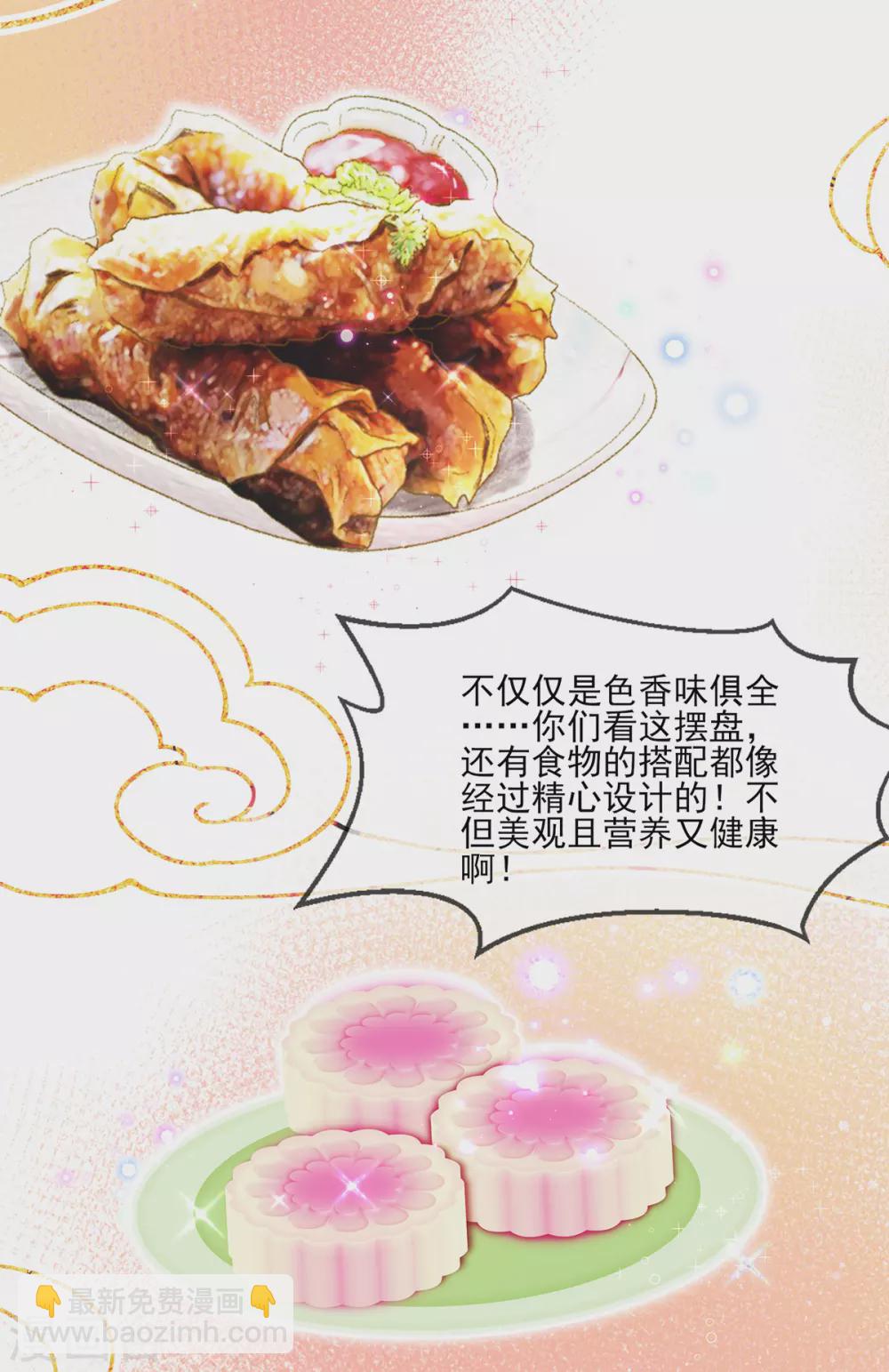 第104话 心有灵犀-第107话