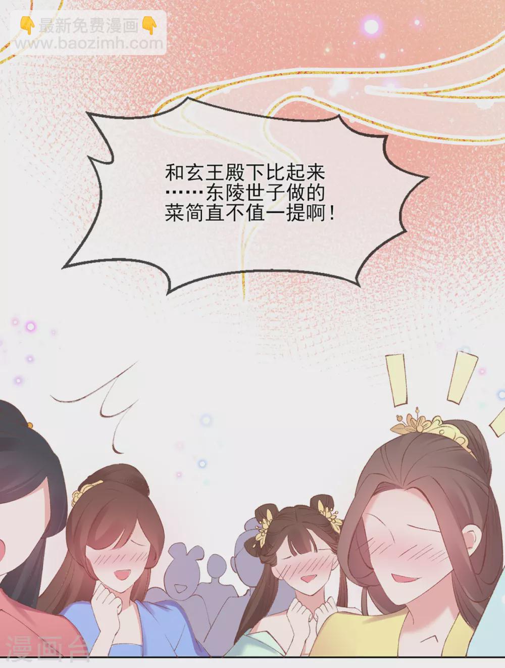 第104话 心有灵犀-第107话
