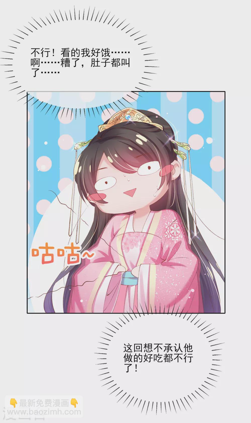 第104话 心有灵犀-第107话