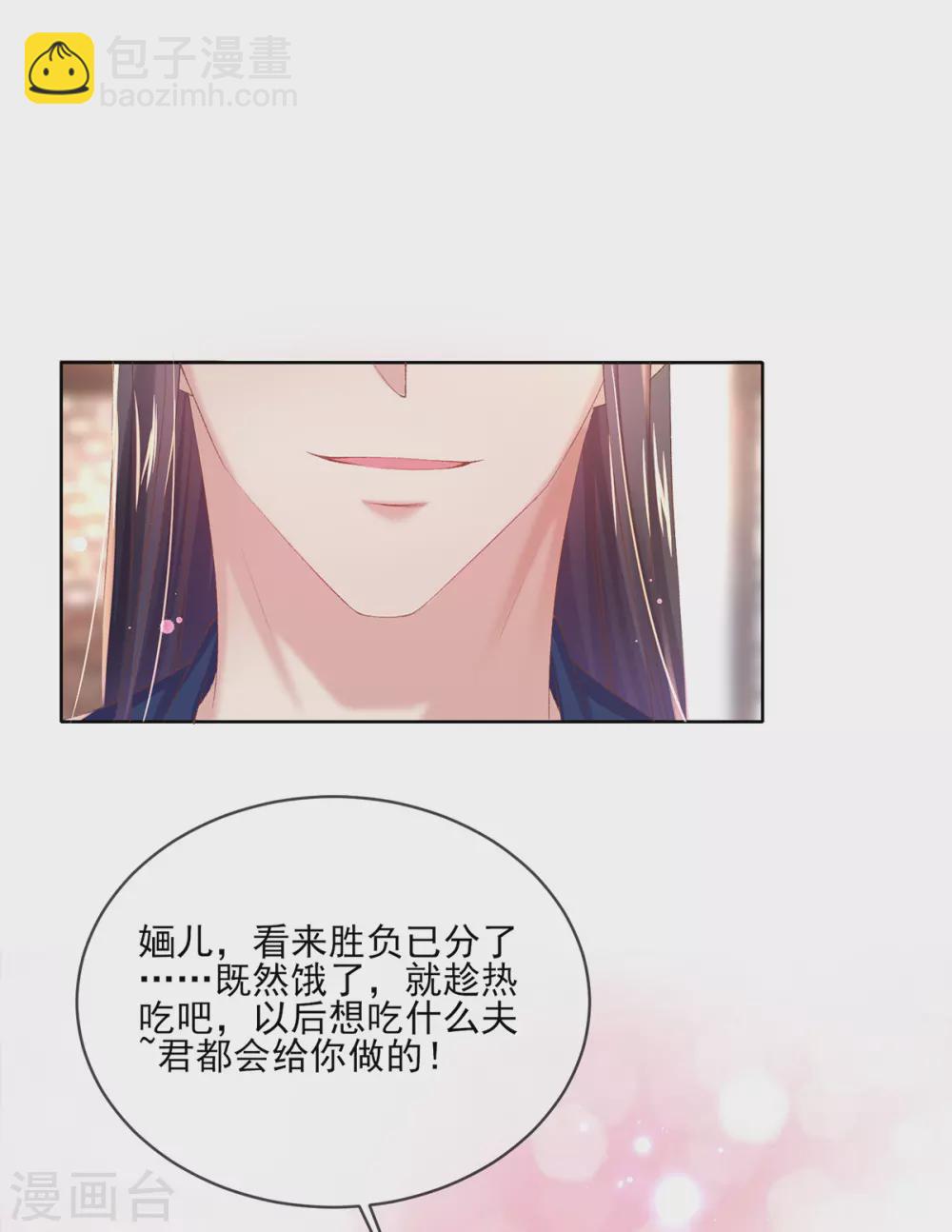 第104话 心有灵犀-第107话