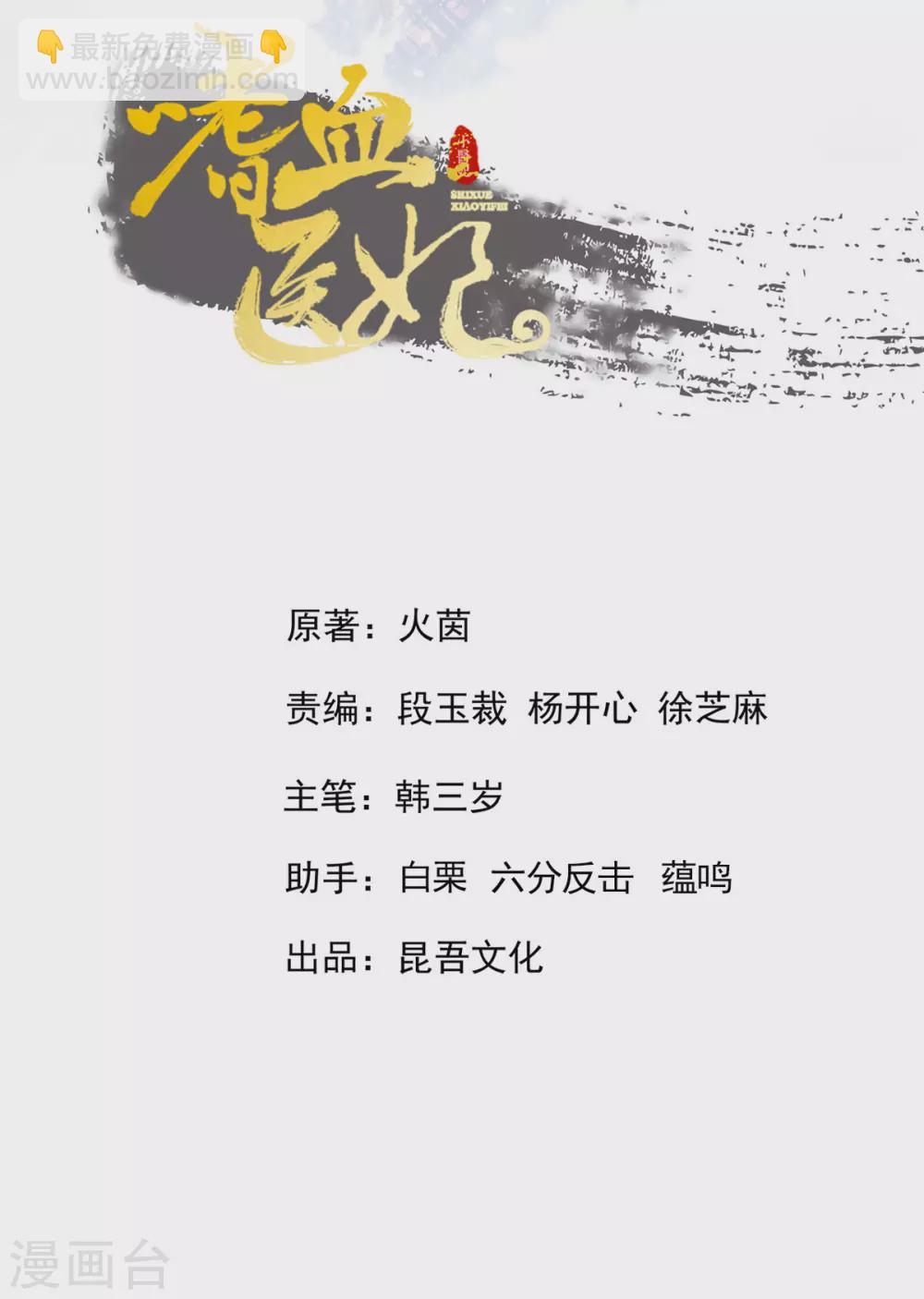 第104话 心有灵犀-第107话