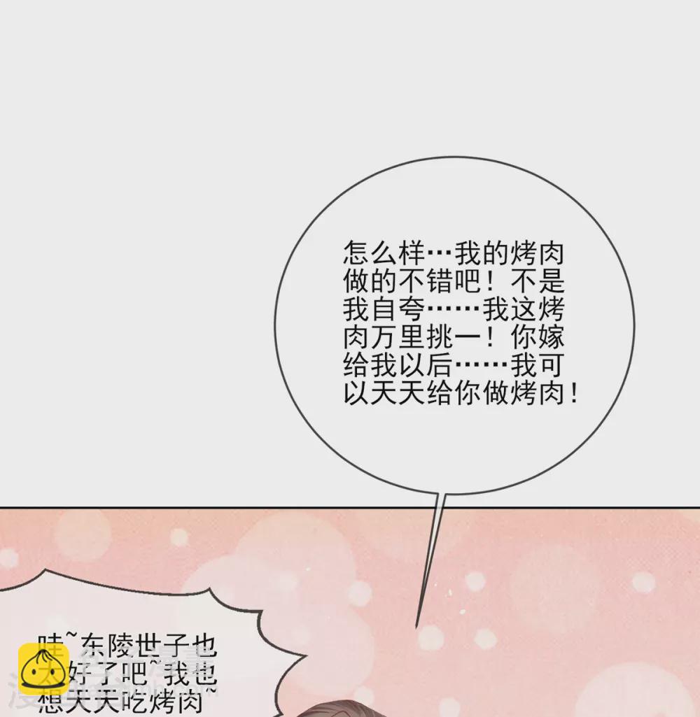 第104话 心有灵犀-第107话