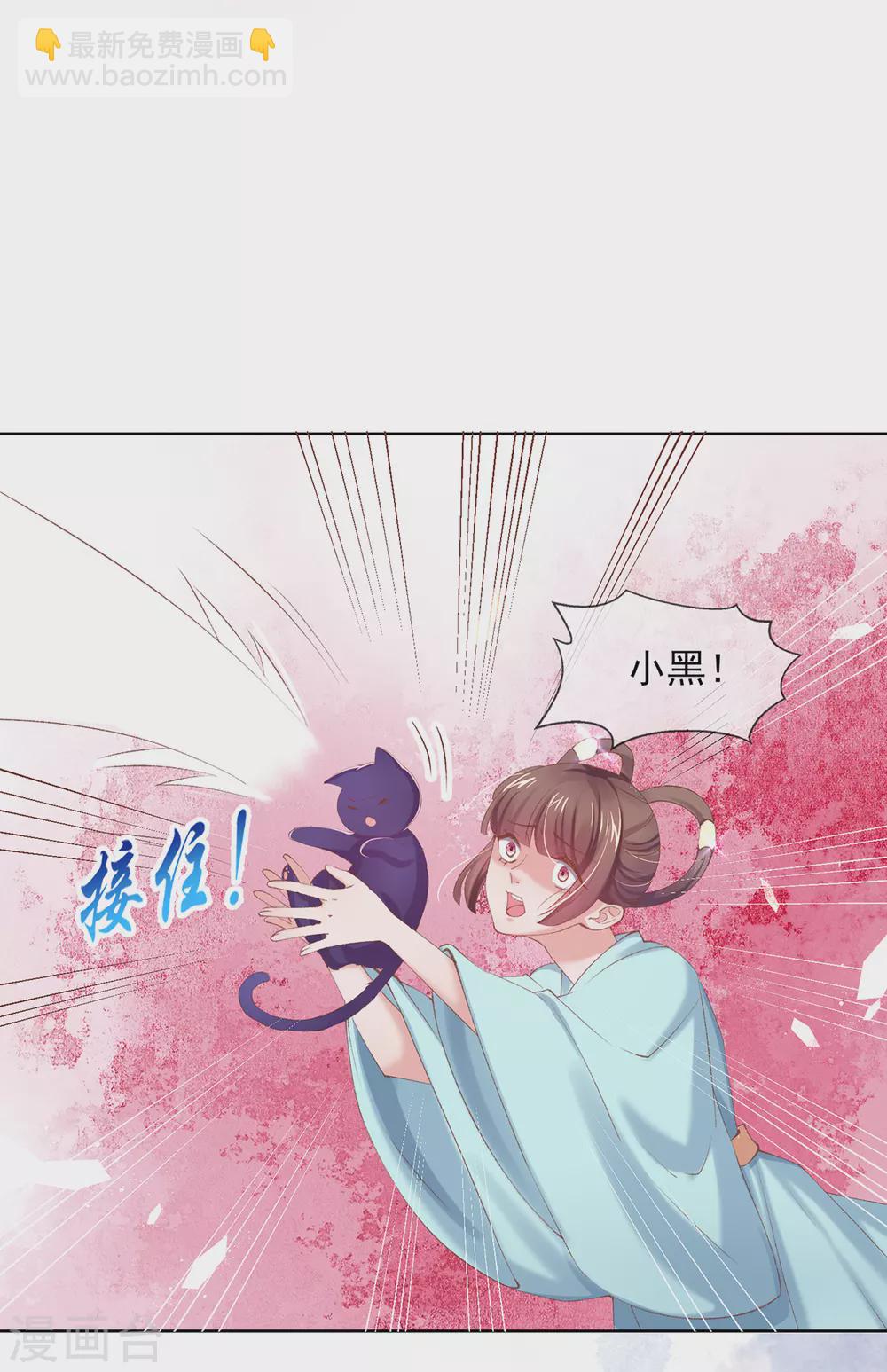 第108话 上门示威-第111话
