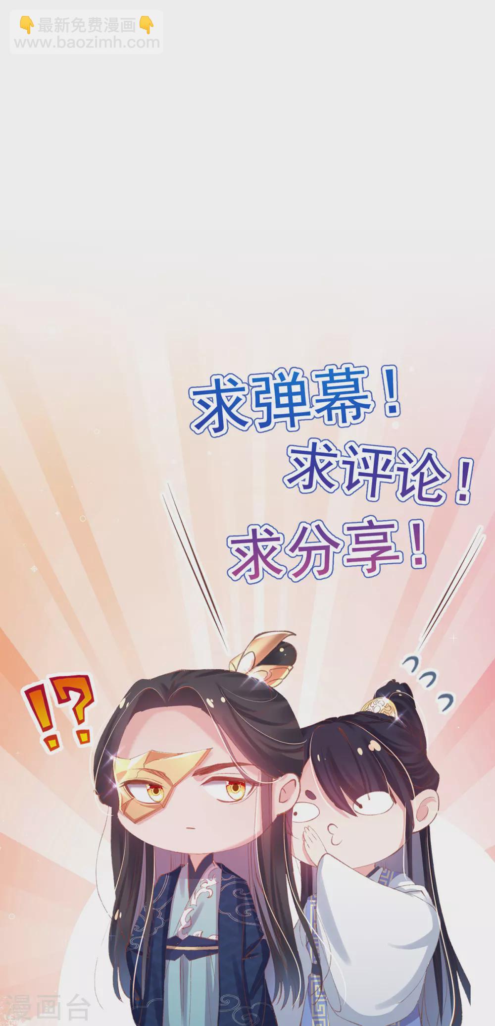 第108话 上门示威-第111话