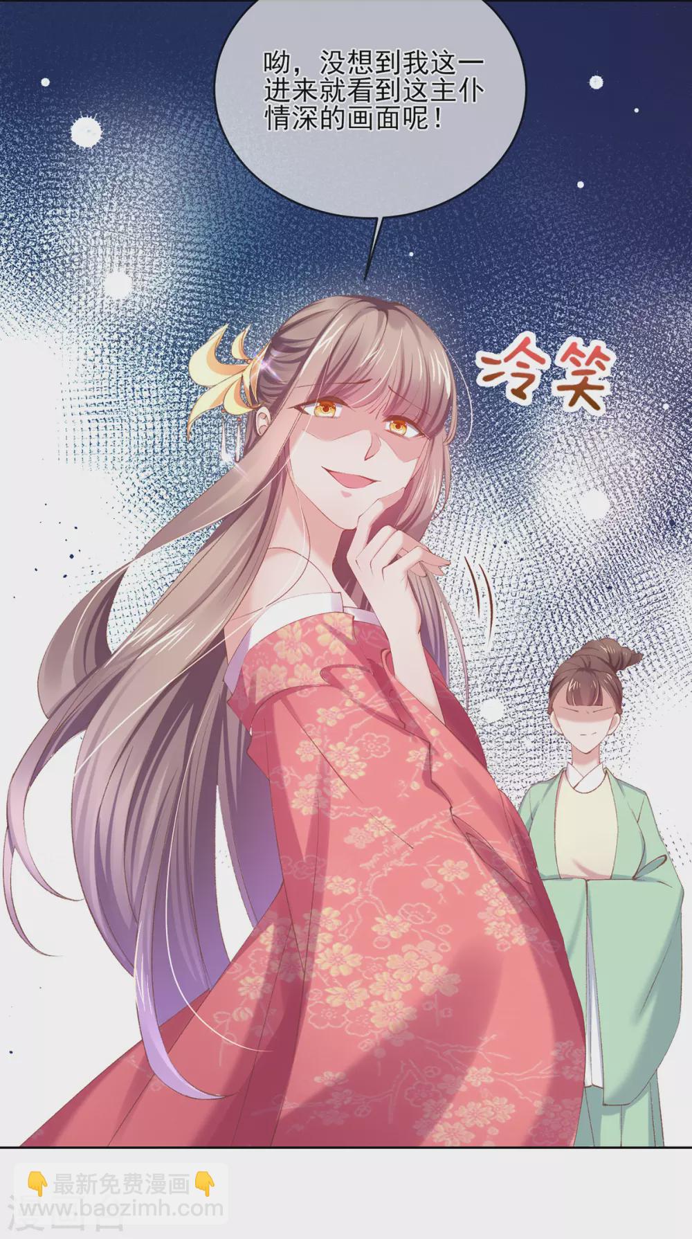 第108话 上门示威-第111话