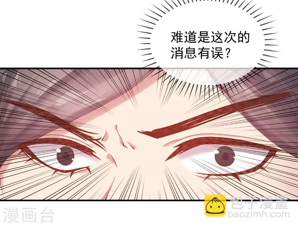 第11话 怦怦，心跳不停！(1/2)-第13话