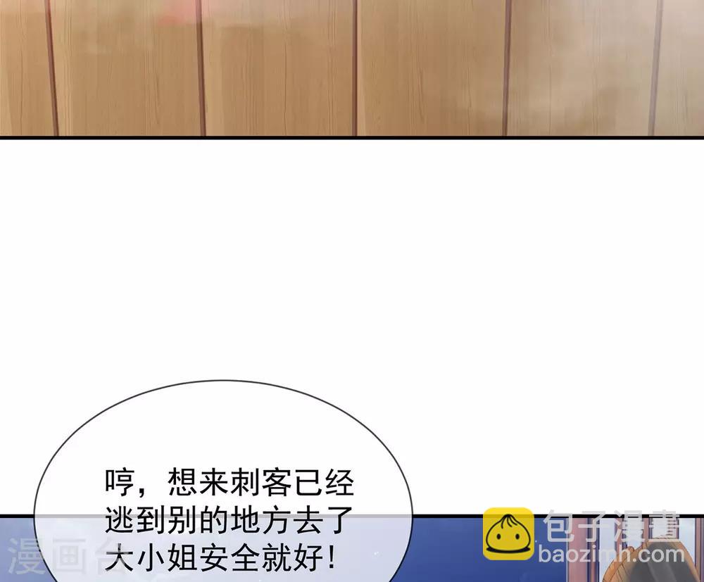 第11话 怦怦，心跳不停！(1/2)-第13话