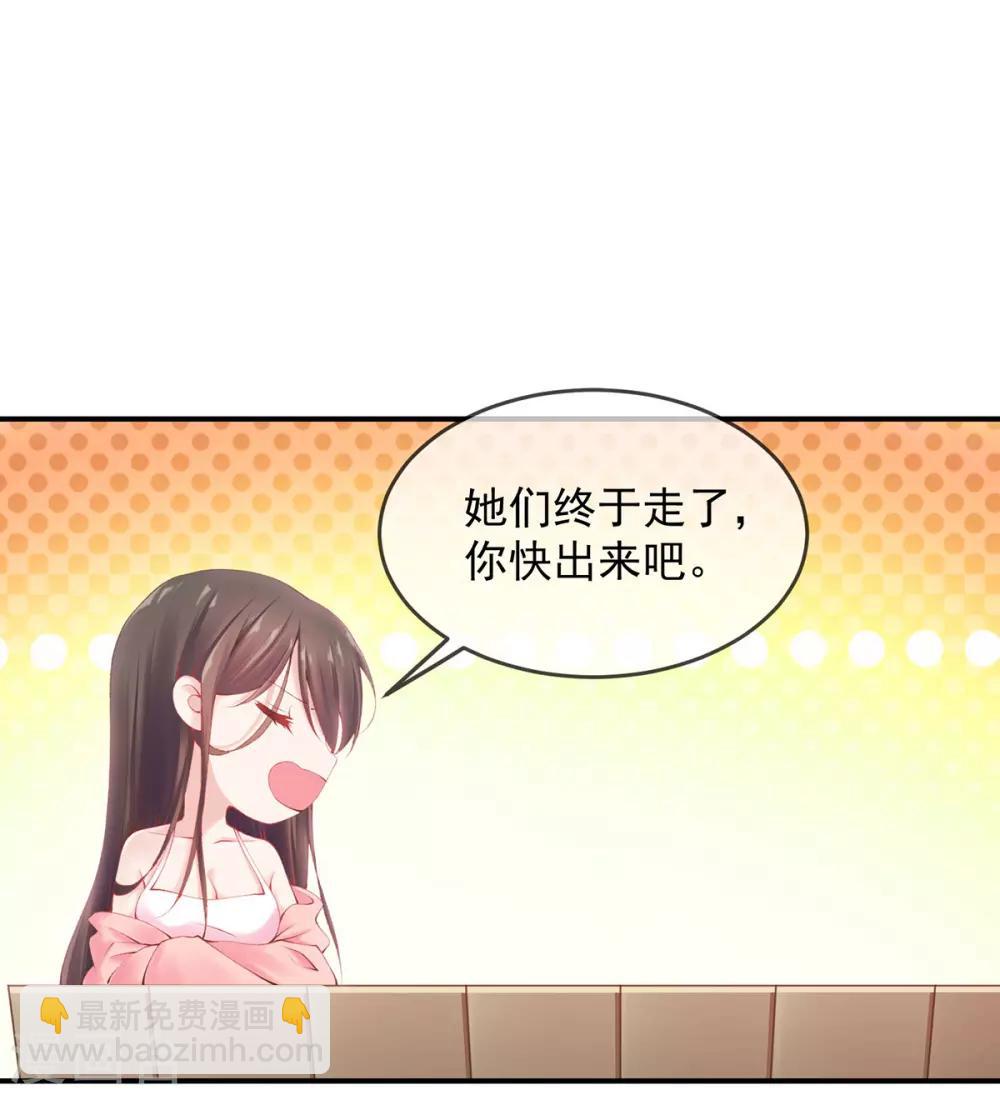 第11话 怦怦，心跳不停！(1/2)-第13话