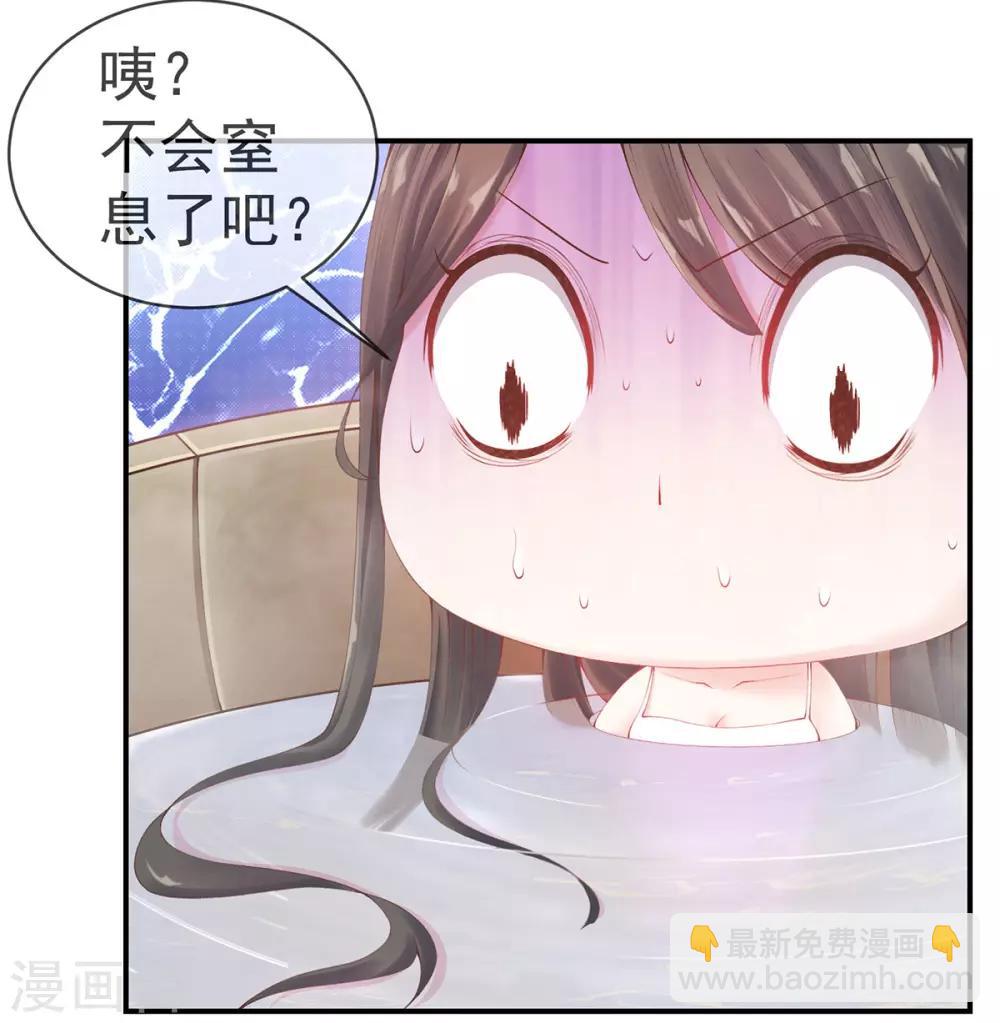 第11话 怦怦，心跳不停！(1/2)-第13话