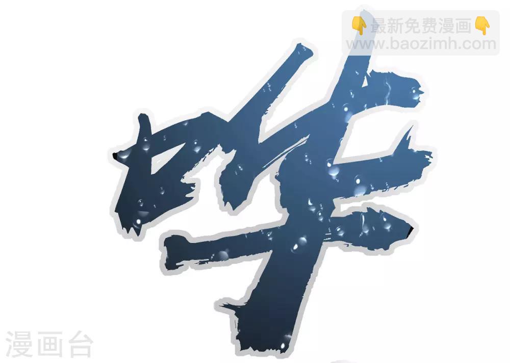 第11话 怦怦，心跳不停！(1/2)-第13话