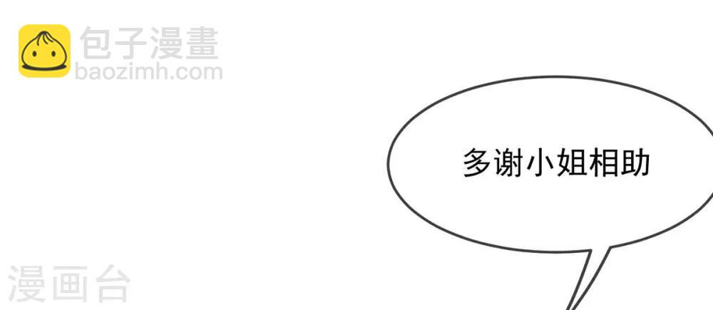 第11话 怦怦，心跳不停！(1/2)-第13话