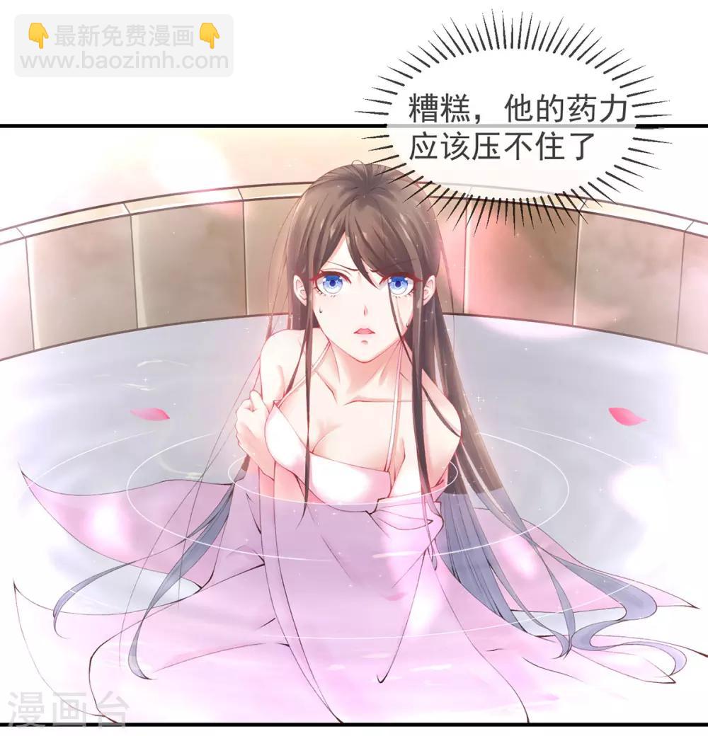 第11话 怦怦，心跳不停！(1/2)-第13话