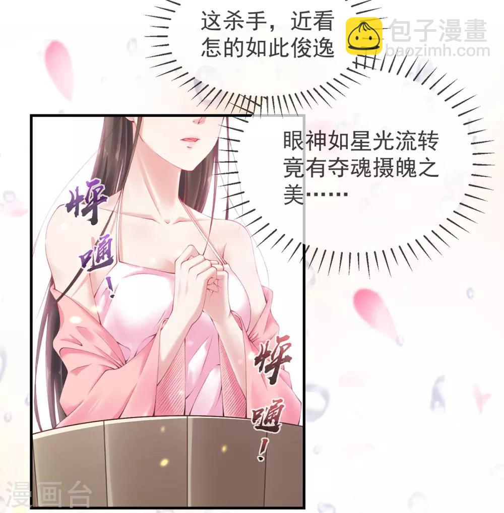 第11话 怦怦，心跳不停！(1/2)-第13话