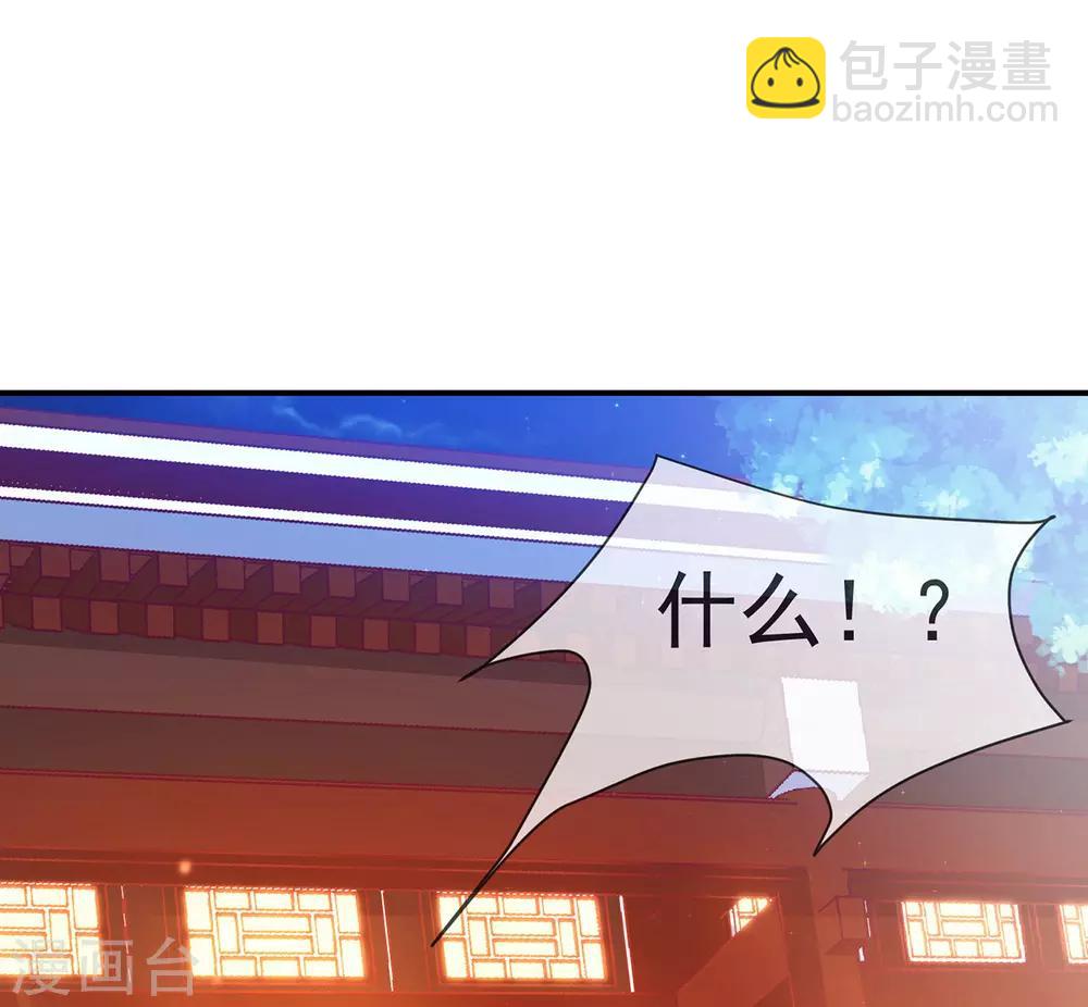 第11话 怦怦，心跳不停！(1/2)-第13话