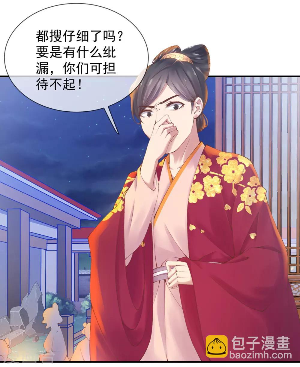 第11话 怦怦，心跳不停！(1/2)-第13话