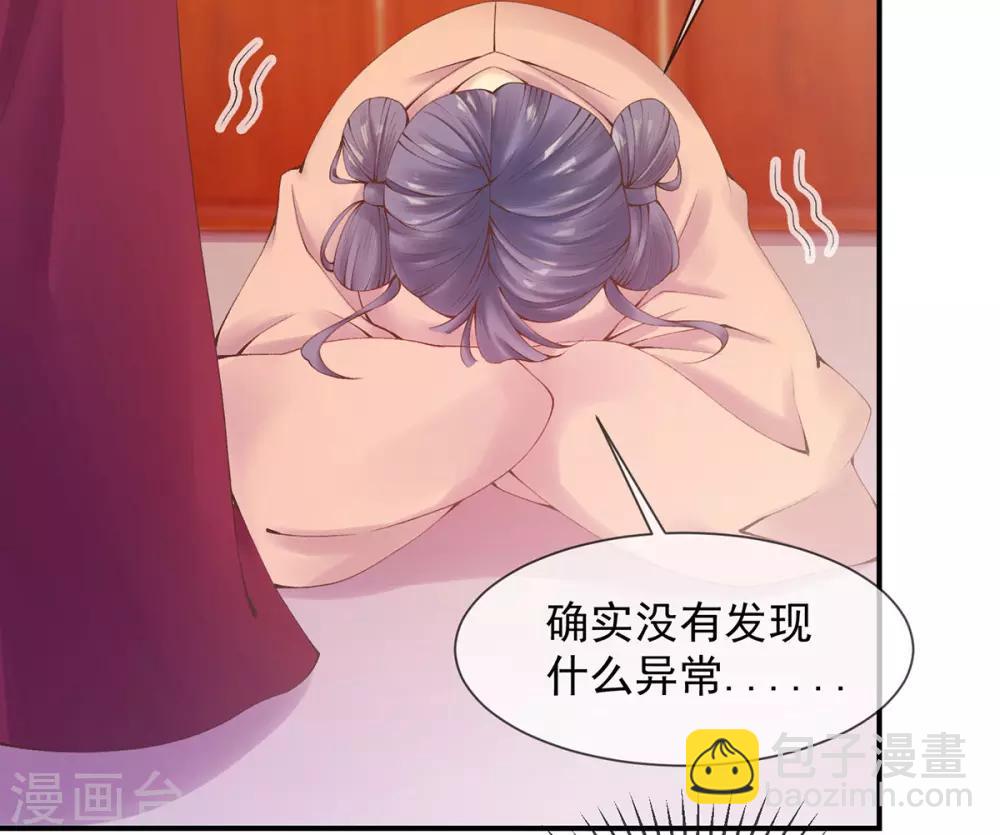 第11话 怦怦，心跳不停！(1/2)-第13话