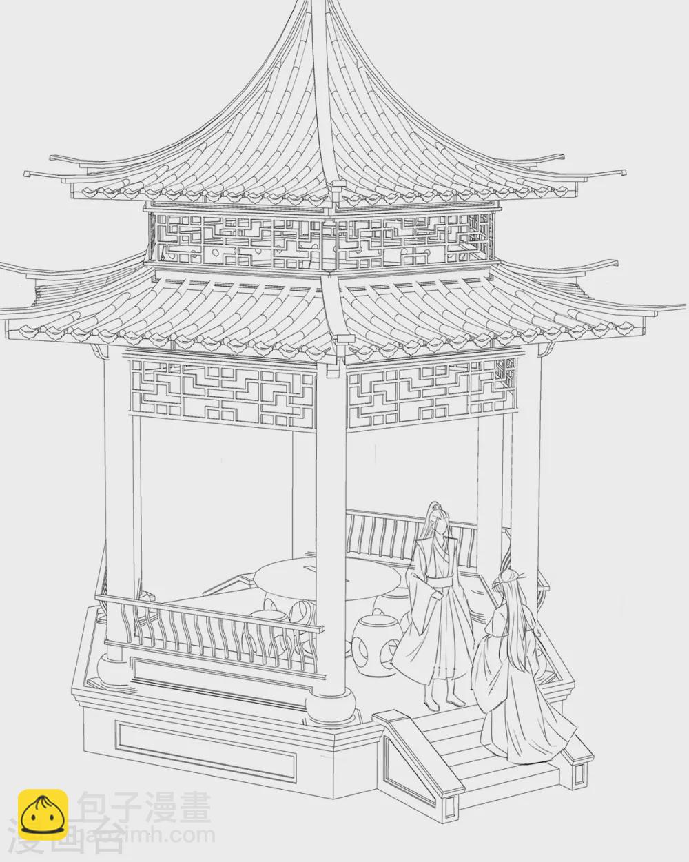 情人节番外-第121话